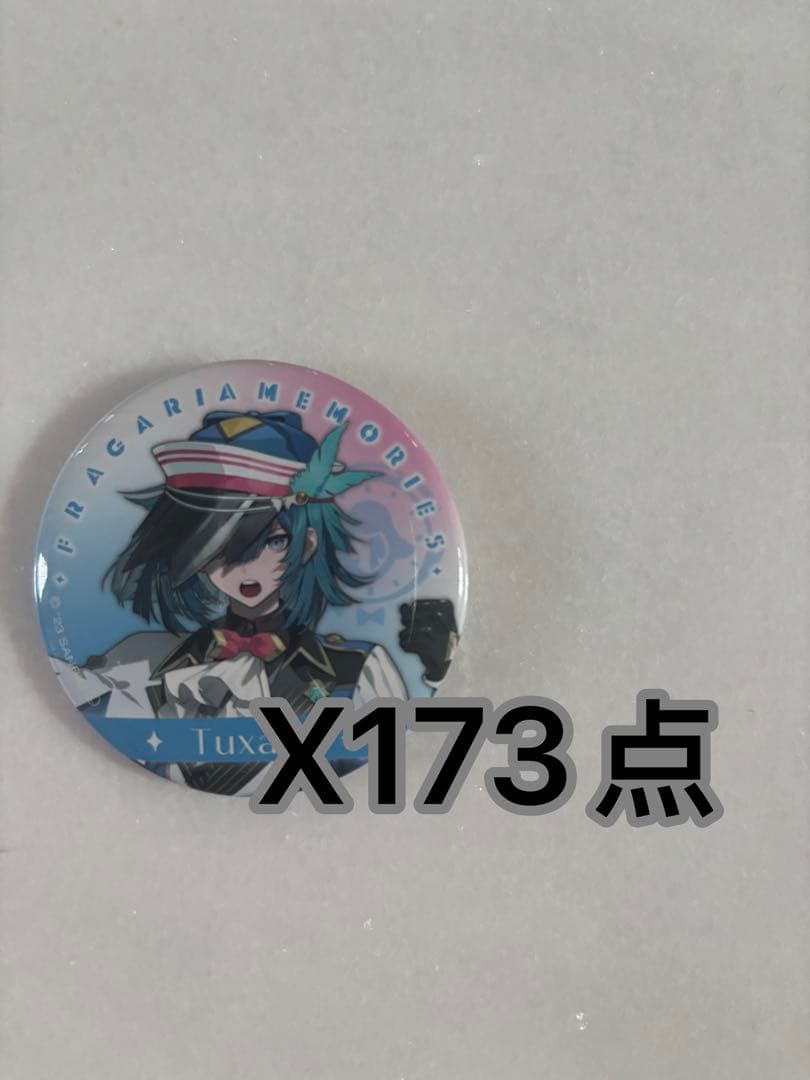 フラメモ フラガリアメモリーズ 缶バッジ タッサム　173点　セット