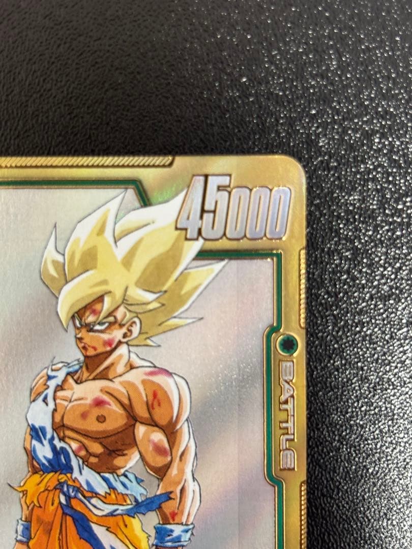 【極美品】孫悟空FB05-119 SCRスーパーパラレル