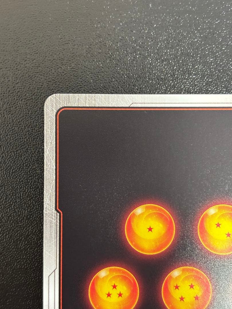 【極美品】孫悟空FB05-119 SCRスーパーパラレル