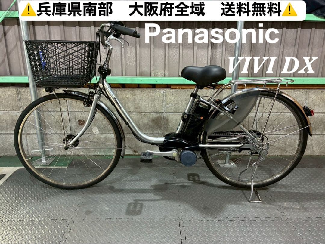 №8476 電動自転車　パナソニック　ビビDX 26インチ シルバー