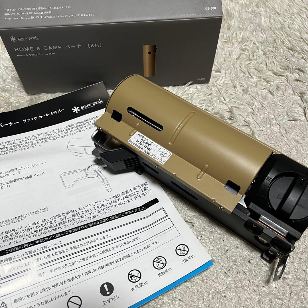  peak  & CAMP バーナー (KH) ネオプレンケース