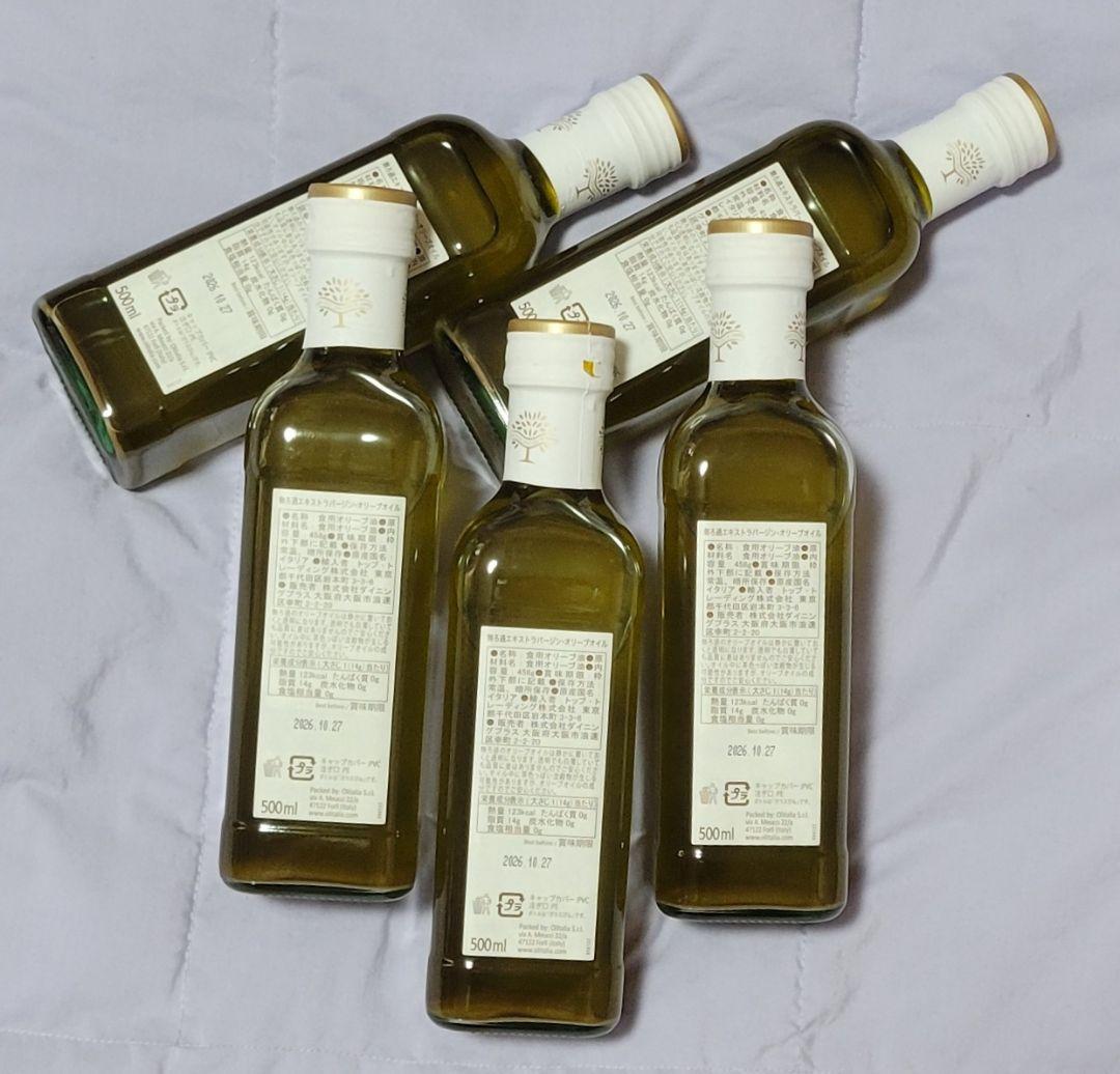 ★みるさん専用★『OLITALIA 』オリーブ・オイル (5本セット)