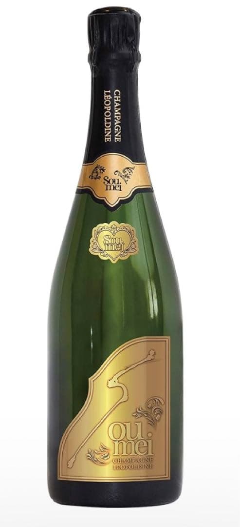 ソウメイブリュット　3本セット　新品未開封