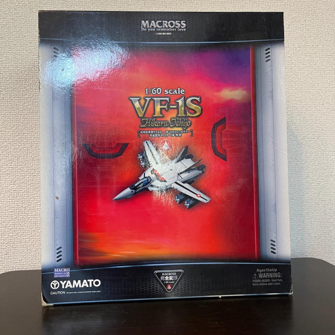 完全変形 VF-1S 一条輝機（YAMATO） マクロス 1/60スケール