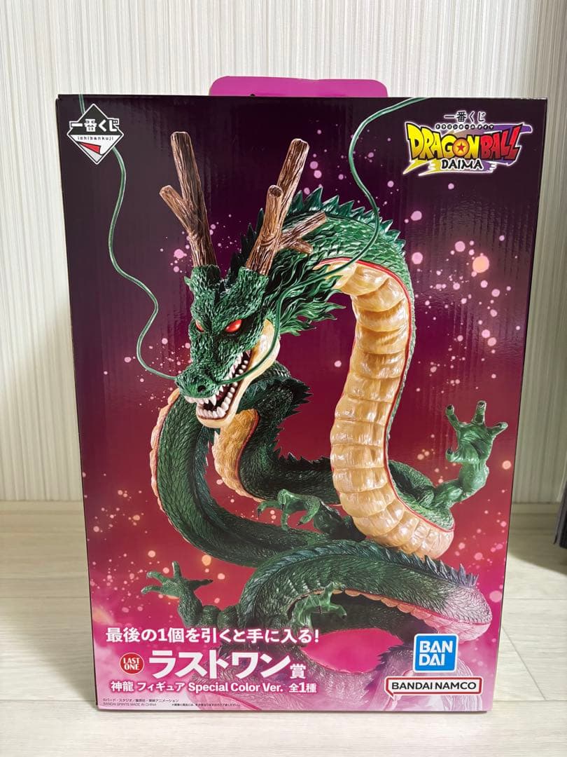 ドラゴンボール　一番くじ　DAIMA ラストワン賞　神龍