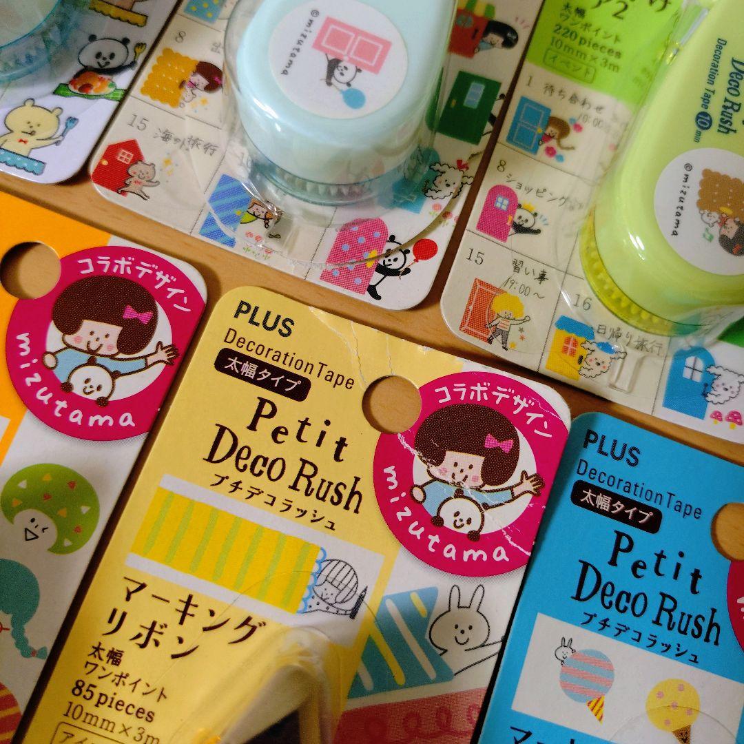 【すみだ様✨専用です】