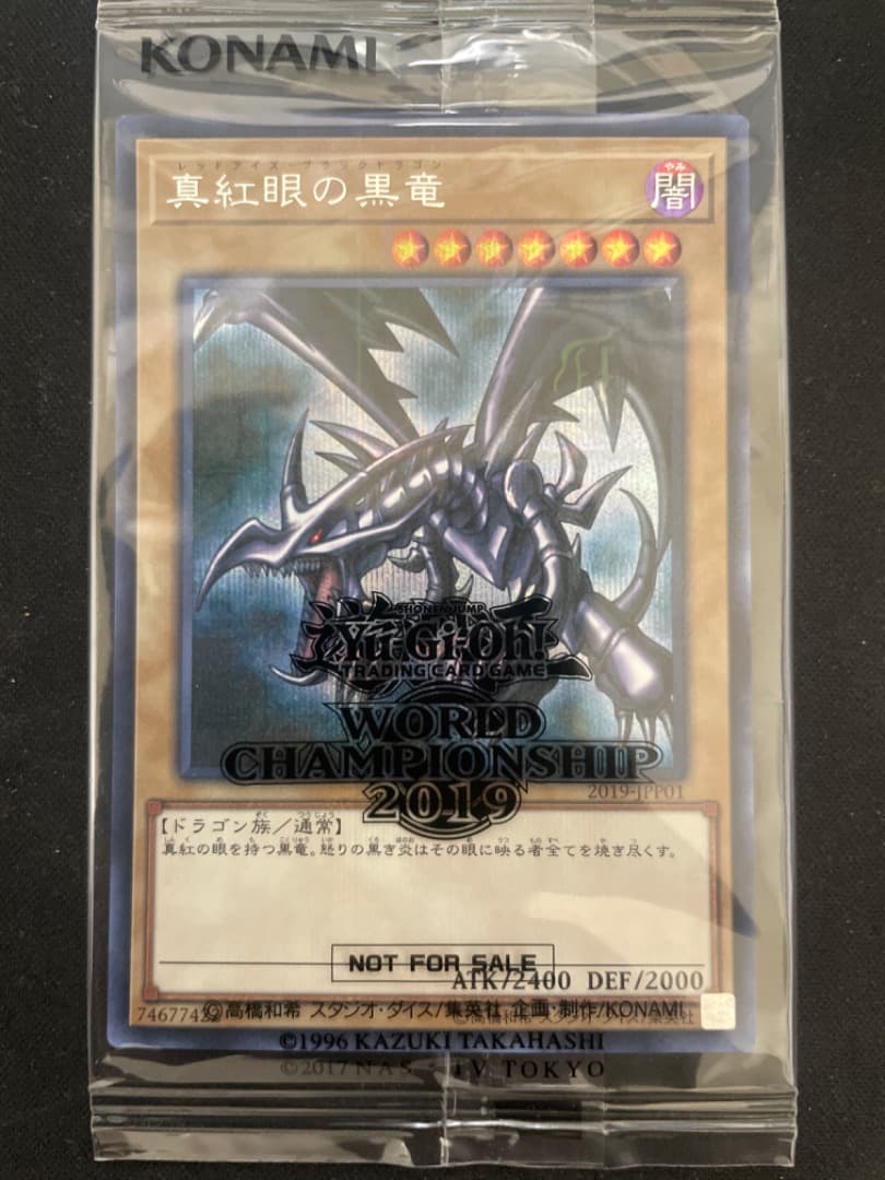 遊戯王　WCS2019 真紅眼の黒竜　死者蘇生　ミレニアムシークレット　未開封