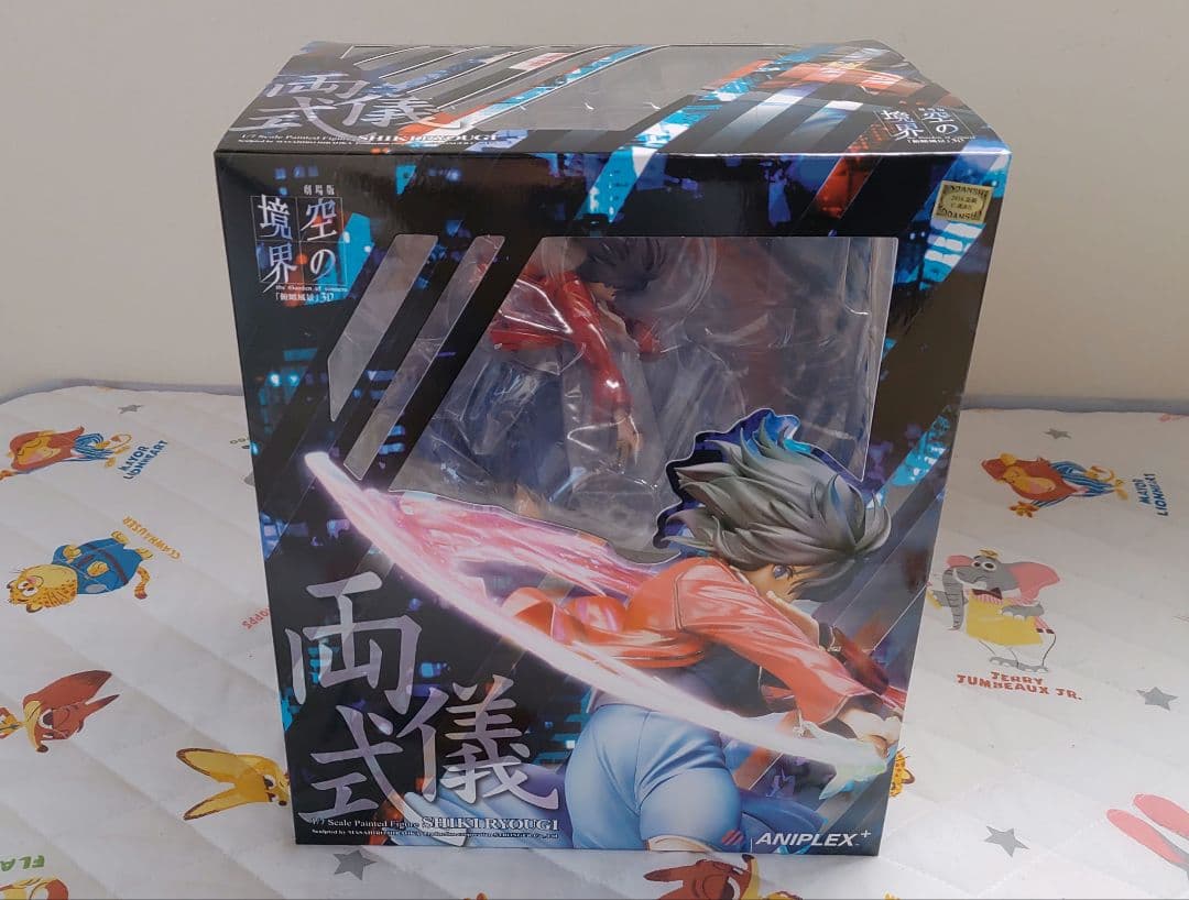 空の境界 両儀式 1/7スケールフィギュア