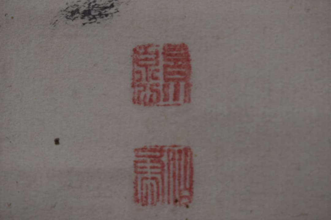 【真作】皆川淇園/萬物一馬也/一行書/掛軸☆宝船☆Y-404　JM