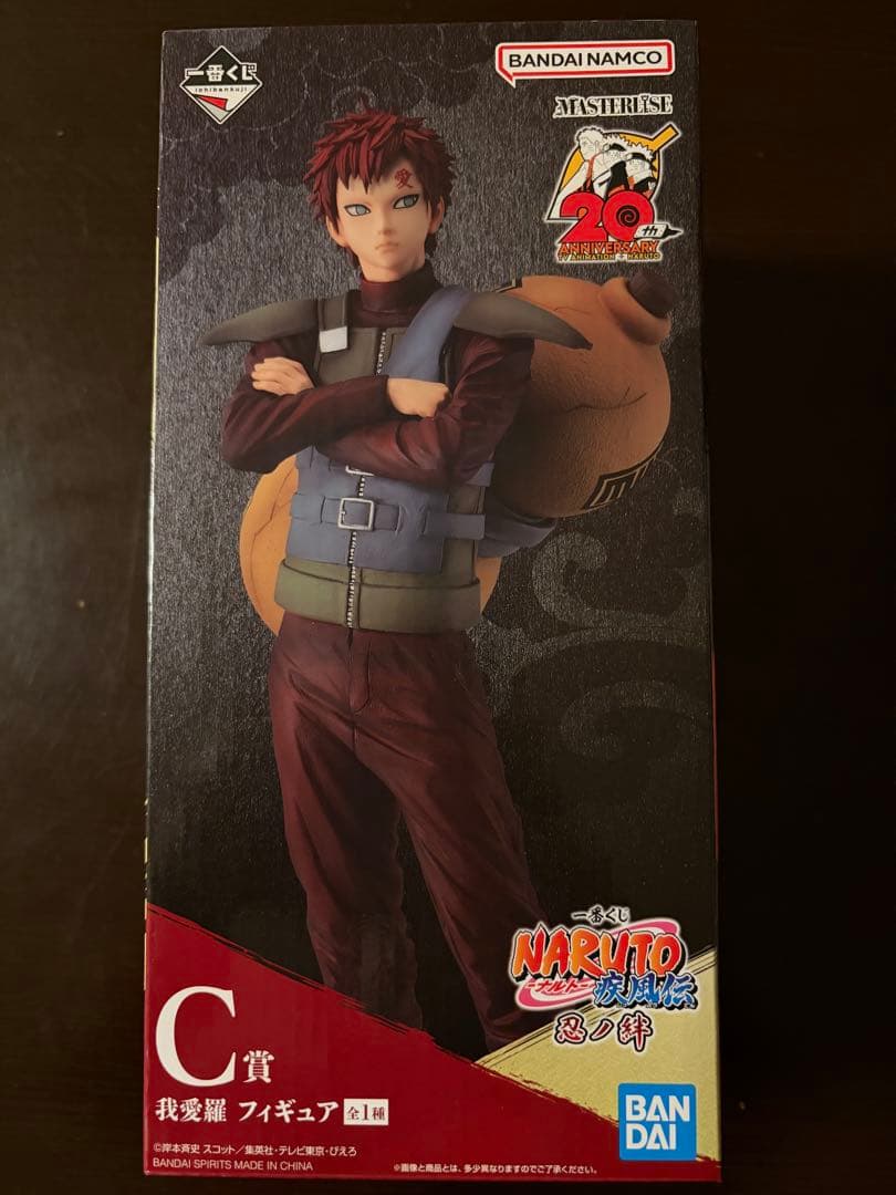 一番くじ　ナルト　忍ノ絆　A賞Ｂ賞Ｃ賞D賞　4体セット