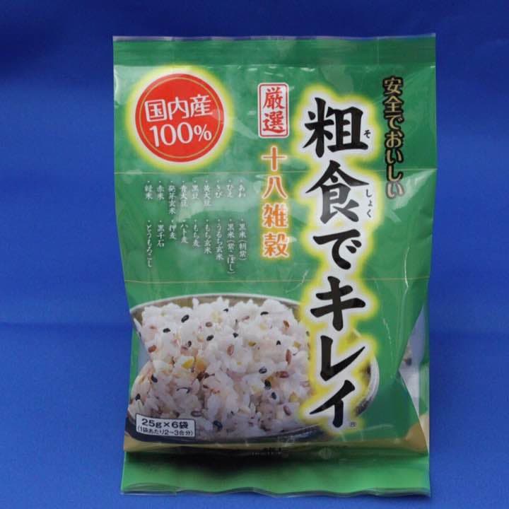 粗食でキレイ180g 100%国産8種類雑穀入り 15袋セット