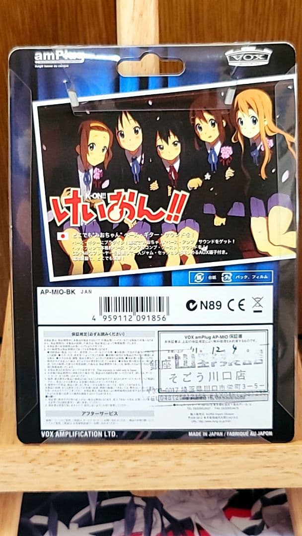 VOX amPlug アンプラグ 「けいおん！」 秋山澪モデルAP-YUI-BK