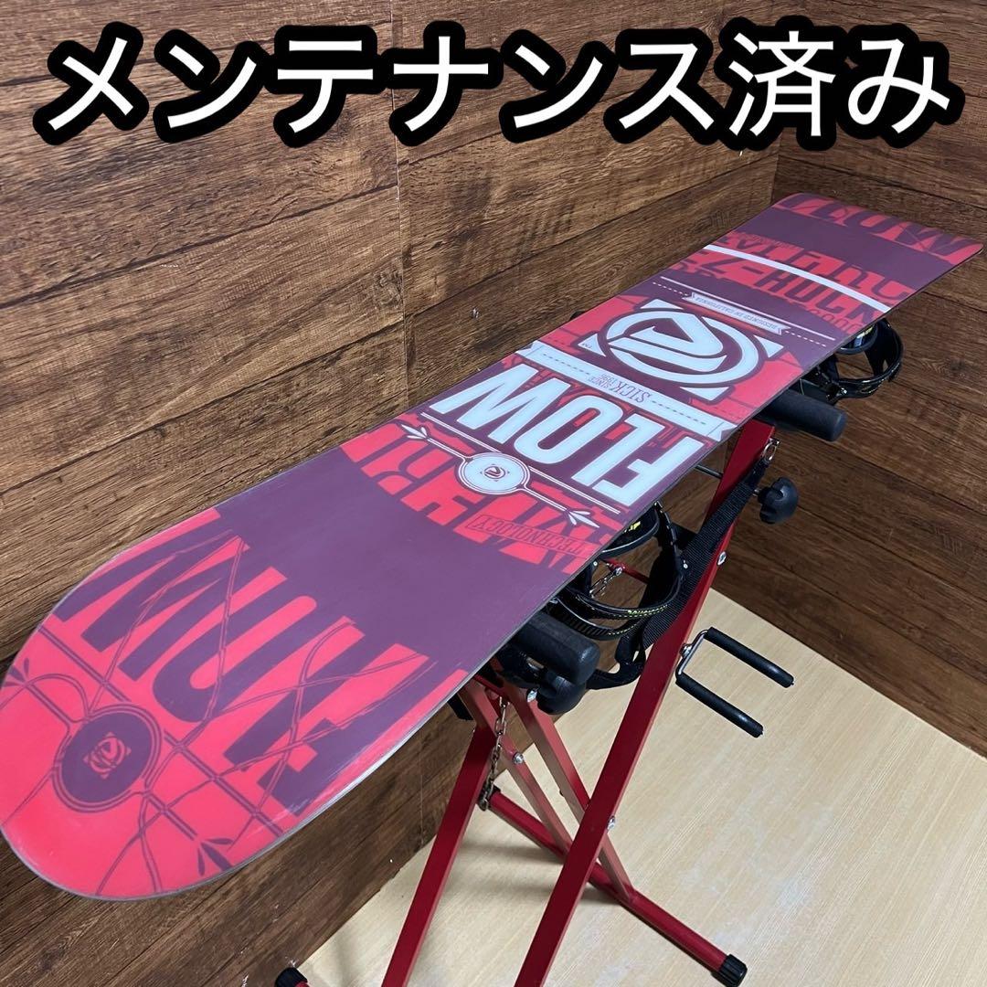 美品　FLOW フロー　メンズ スノーボード ３点　ダブルキャンバー　値下げ不可