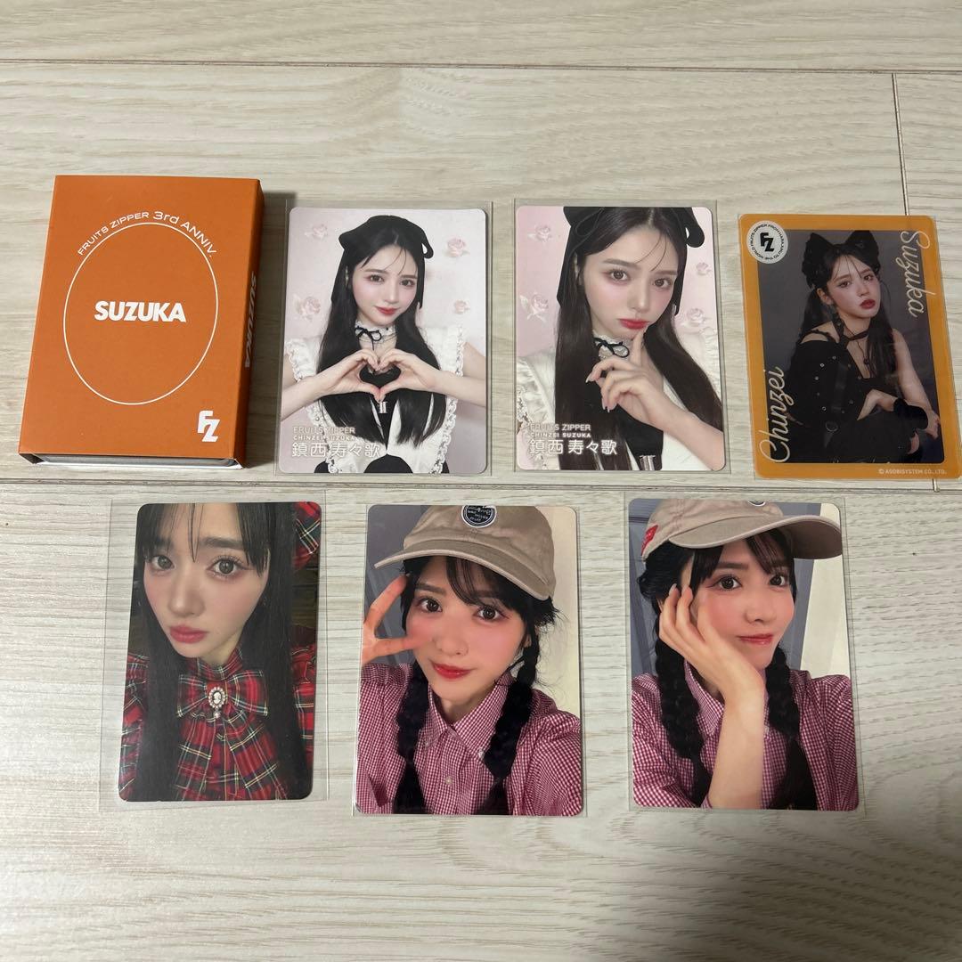 FRUITS ZIPPER 鎮西寿々歌 グッズセット