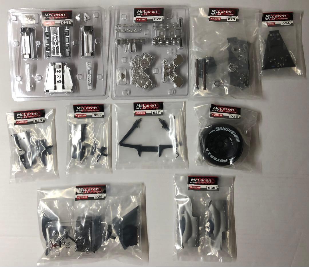 デアゴスティーニ 週刊 マクラーレン MP4-23 全65巻