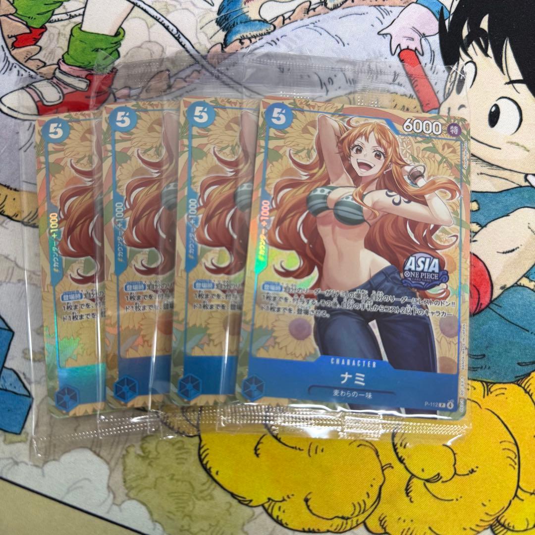 ナミ アジア 通常イラスト2枚　絵違い2枚　セット