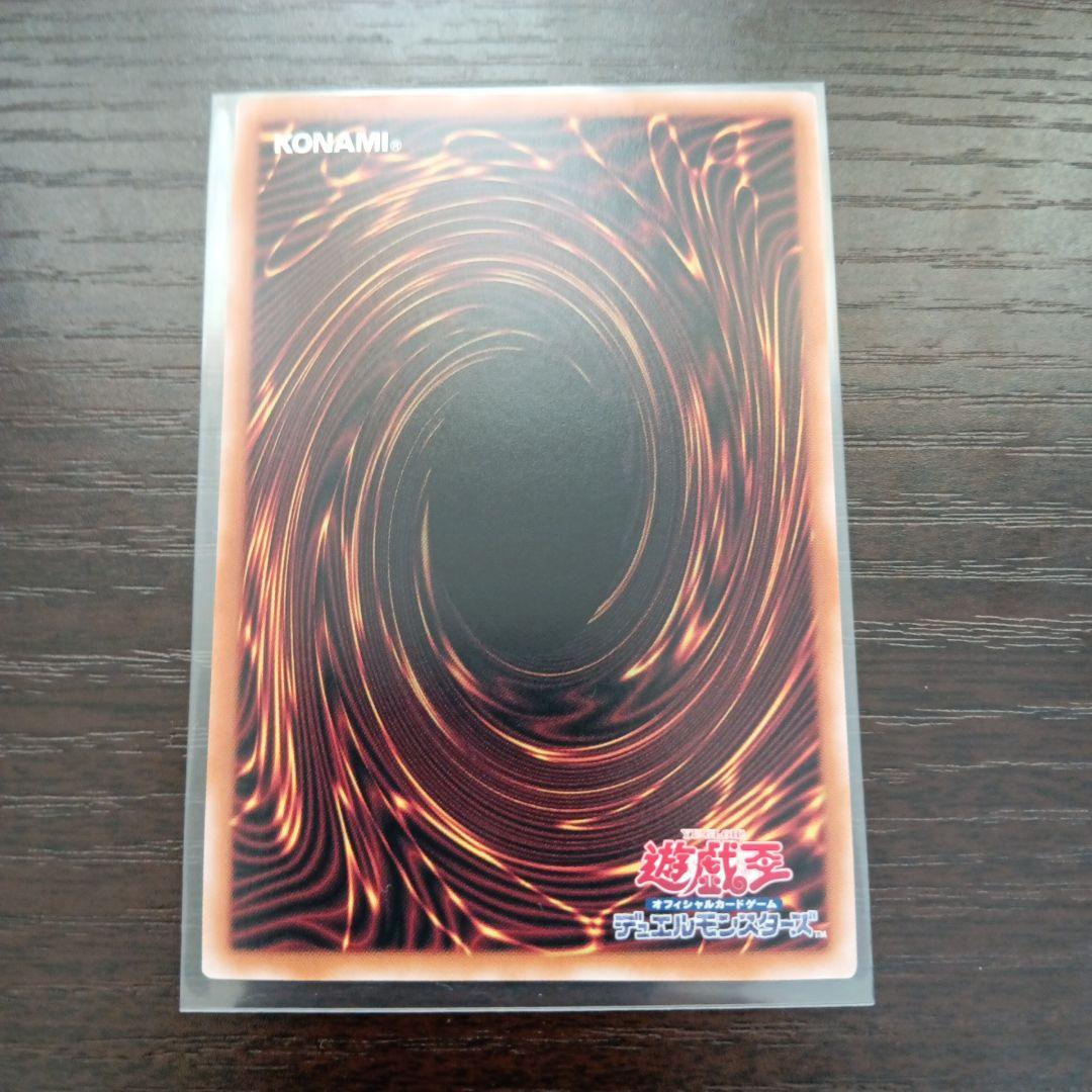 ブラック・マジシャンガール(QCDB) 25th