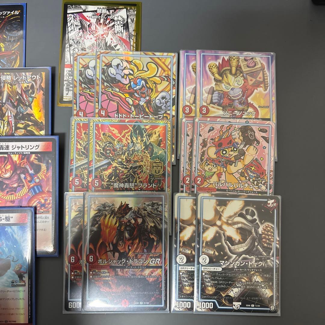 デュエマ 赤単速攻 デッキ