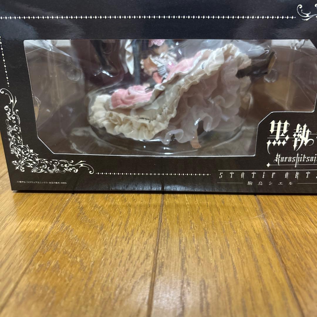 黒執事 駒鳥シエル