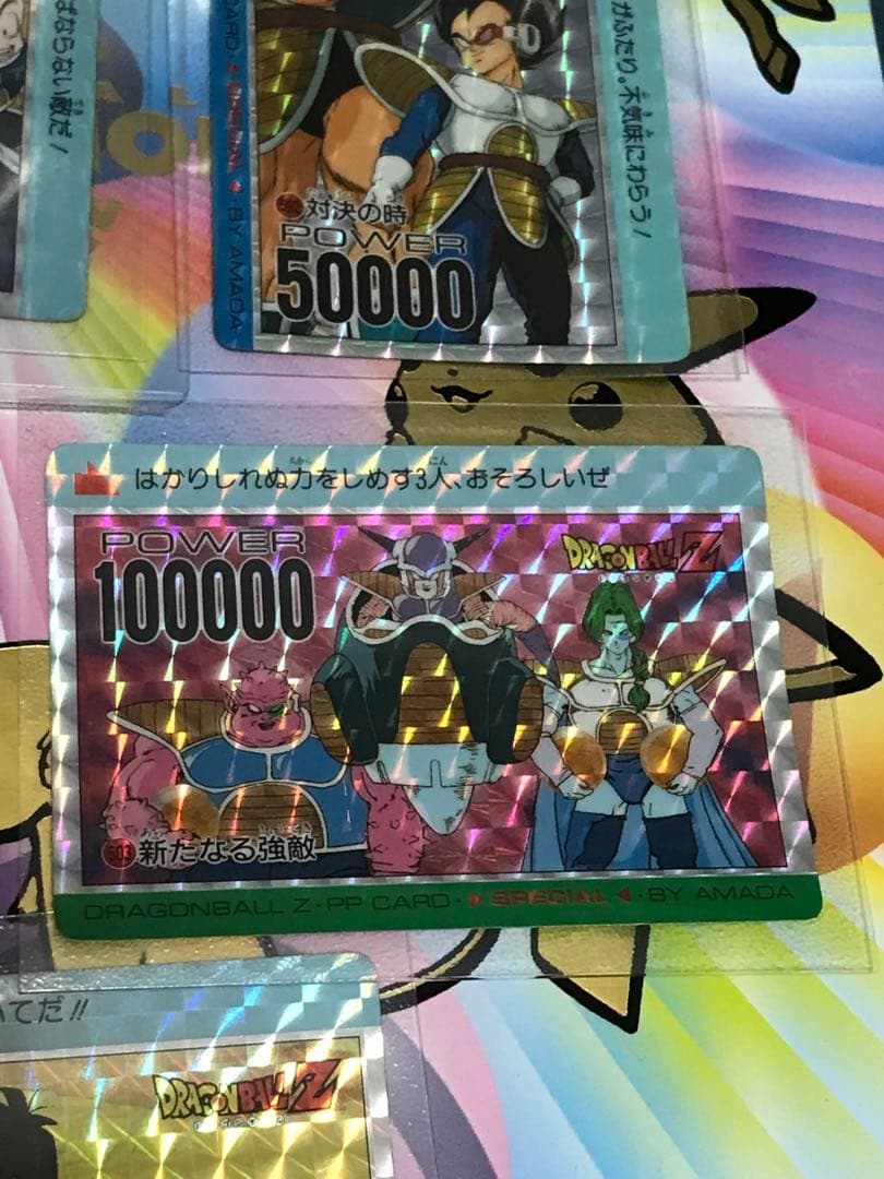 アマダPPカードスペシャル弾、地球来襲、フリーザ編キラセット