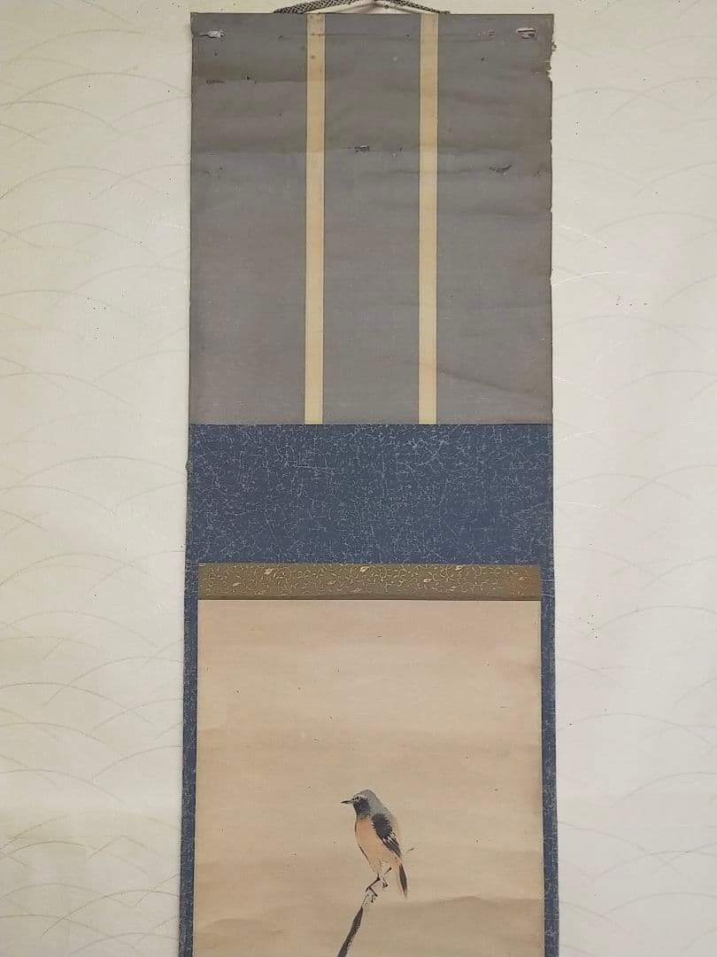 ♥掛軸　西尾楚江　ジャンク　掛け軸　骨董品　恵那市