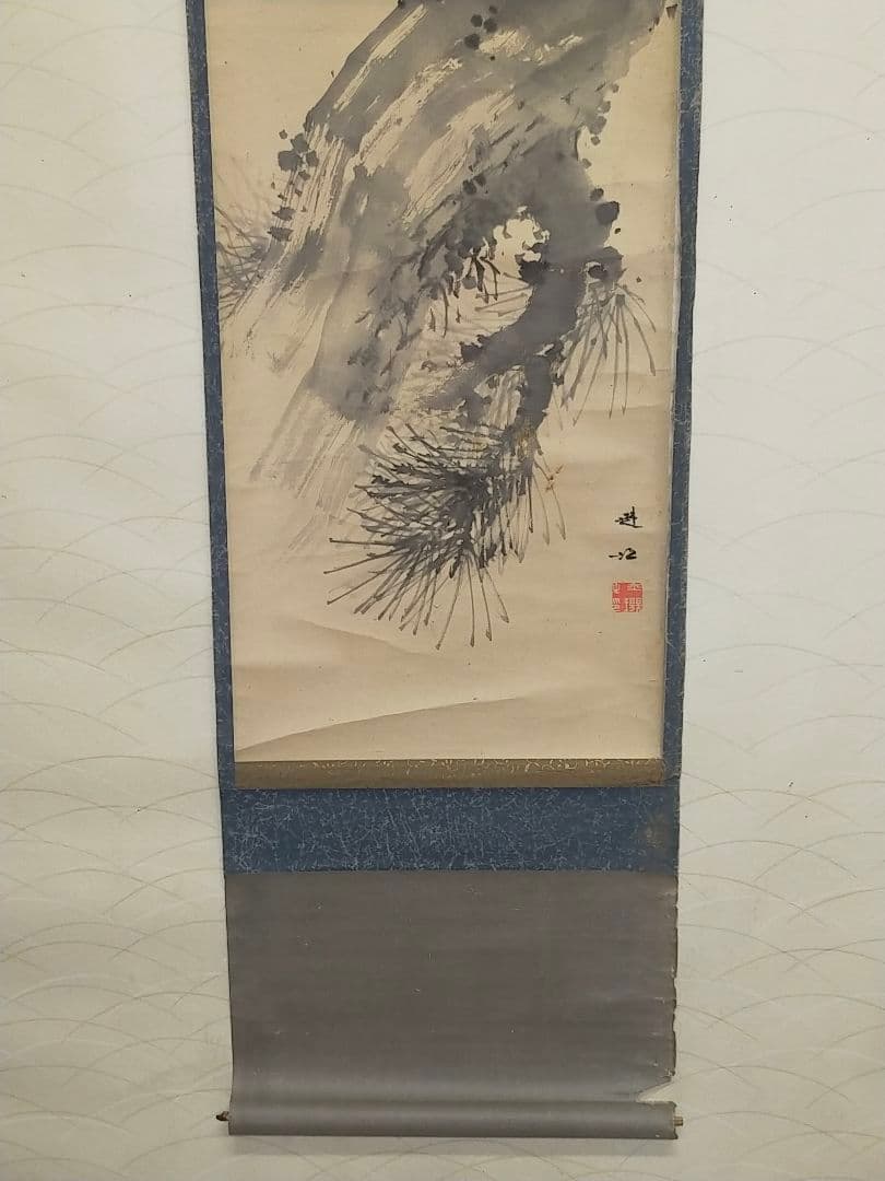 ♥掛軸　西尾楚江　ジャンク　掛け軸　骨董品　恵那市