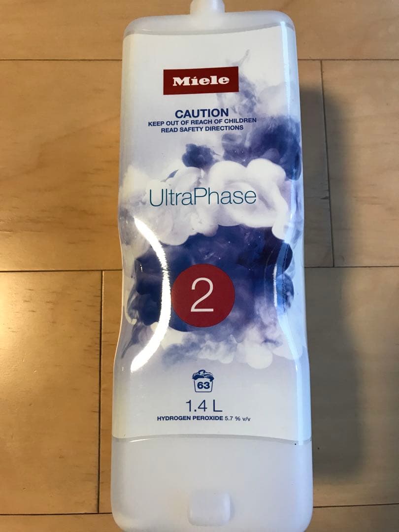 ‼️サマーSALE‼️Miele ミーレ 洗濯洗剤　新品(CP付き)