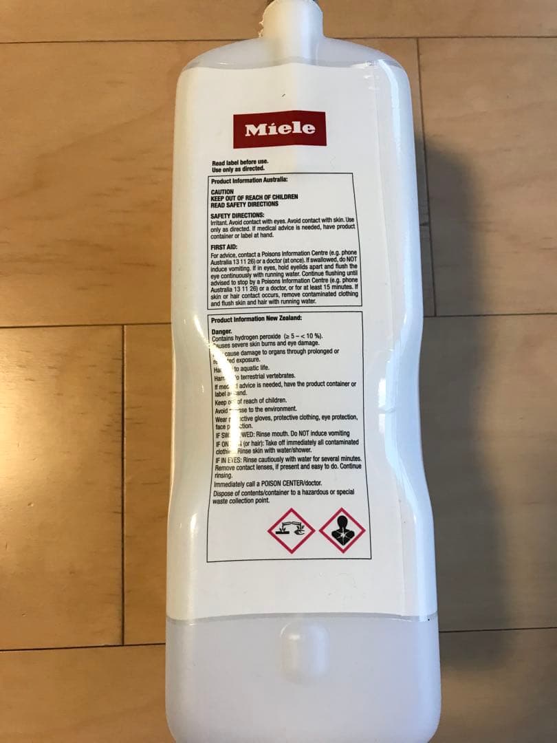 ‼️サマーSALE‼️Miele ミーレ 洗濯洗剤　新品(CP付き)