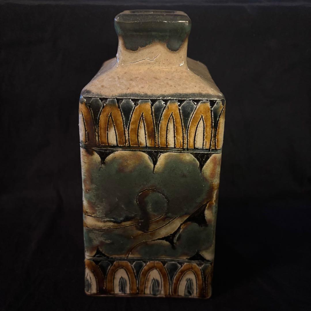 壺屋焼　壷屋焼　照屋佳信　角瓶　花瓶　やちむん