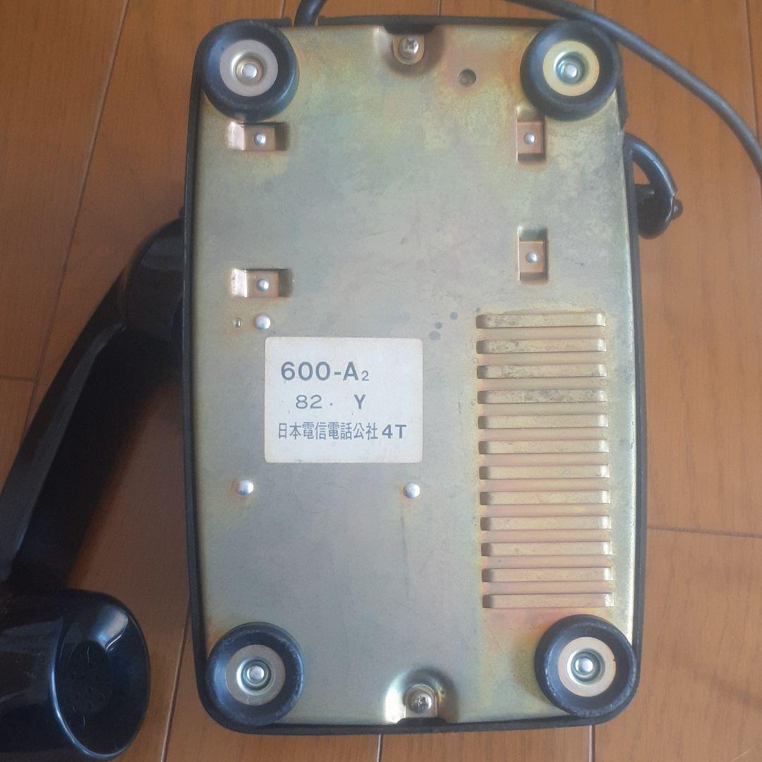 ダイヤル式電話機