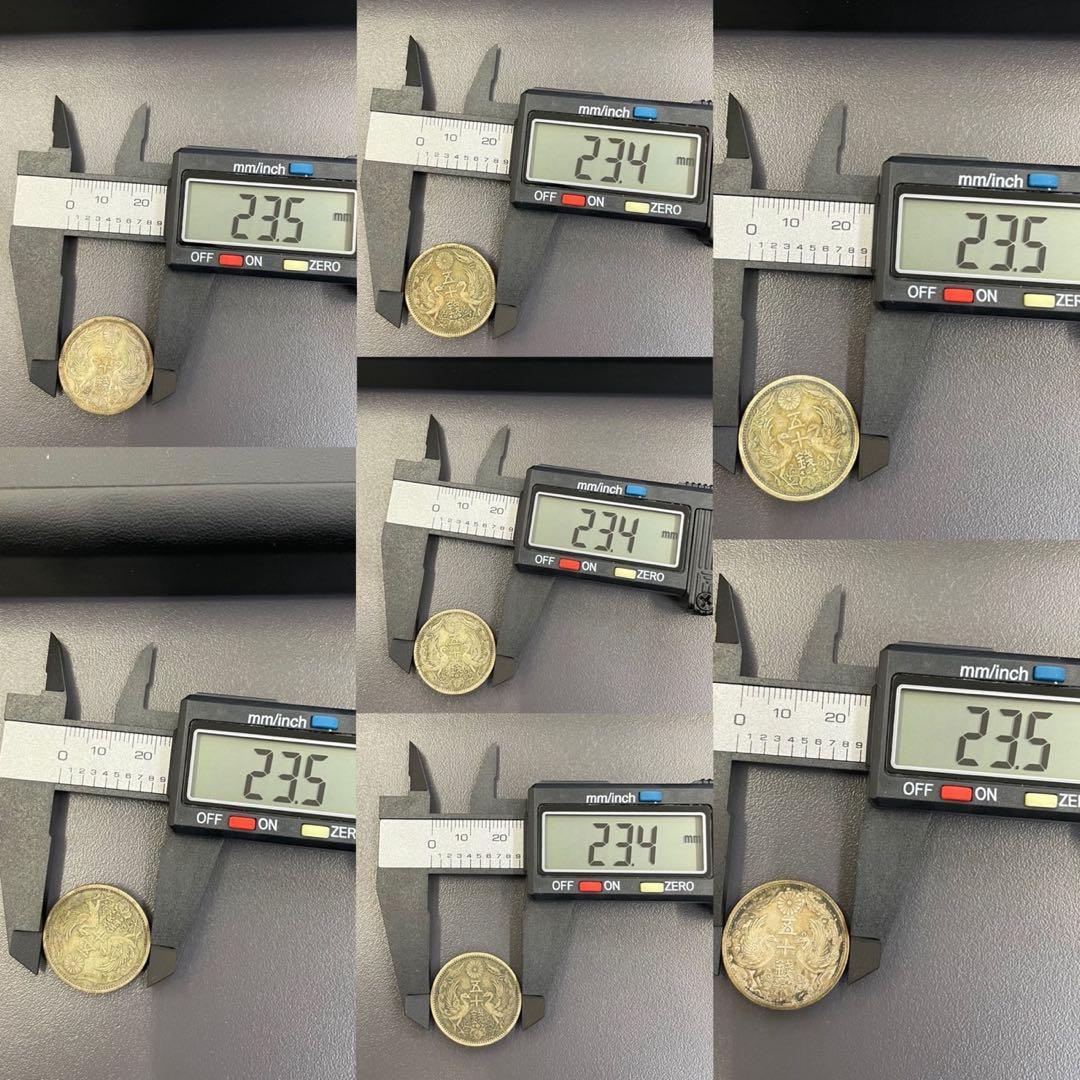 鳳凰50銭銀貨　小型50銭銀貨　大正〜昭和　7枚セット