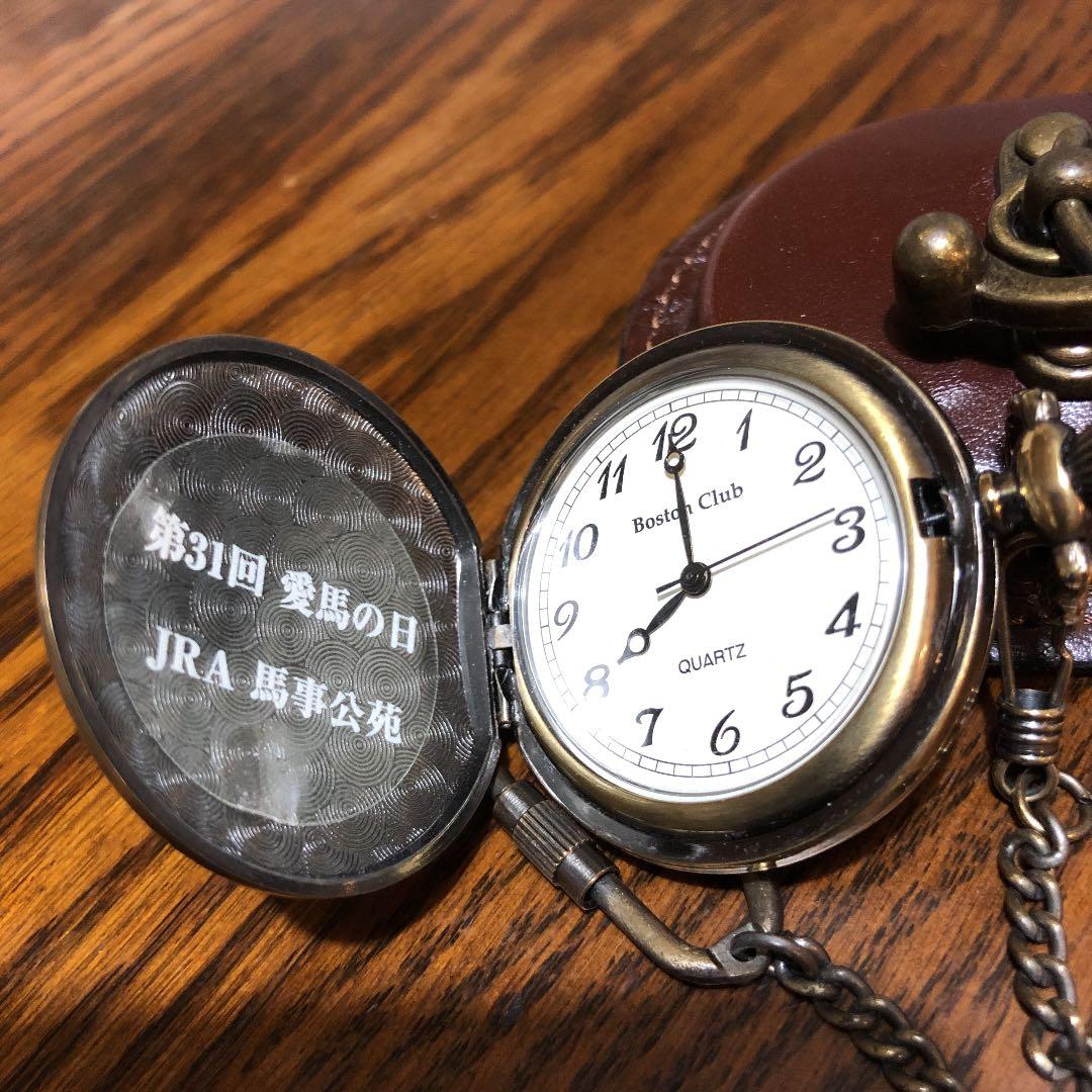 第31回 愛馬の日 JRA 馬事公苑 懐中時計