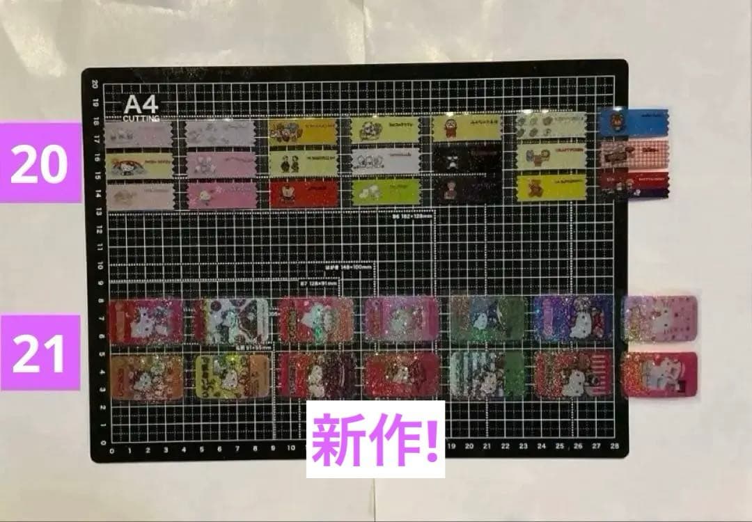 2/4更新　ロールシール　切り売り　ALL120円　随時更新　リオ　ちいかわ