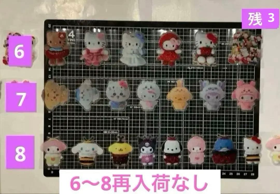 2/4更新　ロールシール　切り売り　ALL120円　随時更新　リオ　ちいかわ