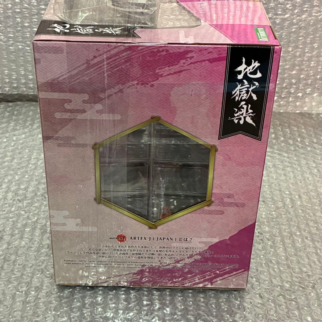 地獄楽 ARTFX J 「杠」 フィギュア 特典付き