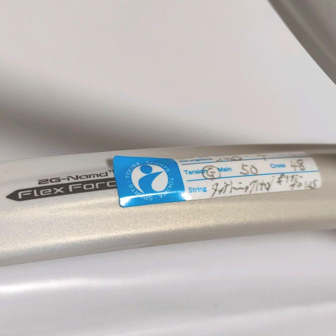 YONEX VCORE 98 サンドベージュ G3