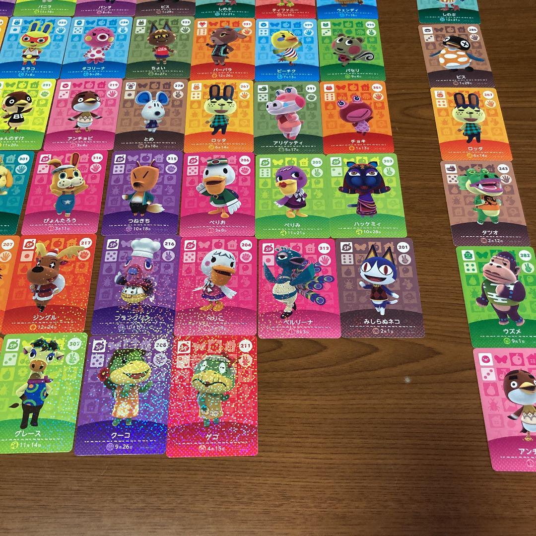 【値下げ】どうぶつの森　amiiboカード　引退セット
