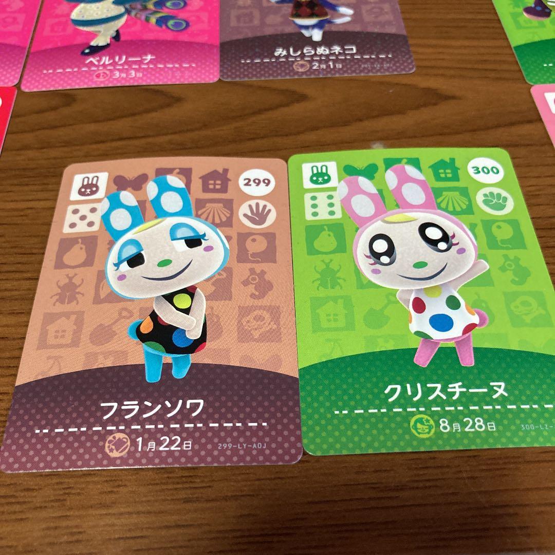 【値下げ】どうぶつの森　amiiboカード　引退セット