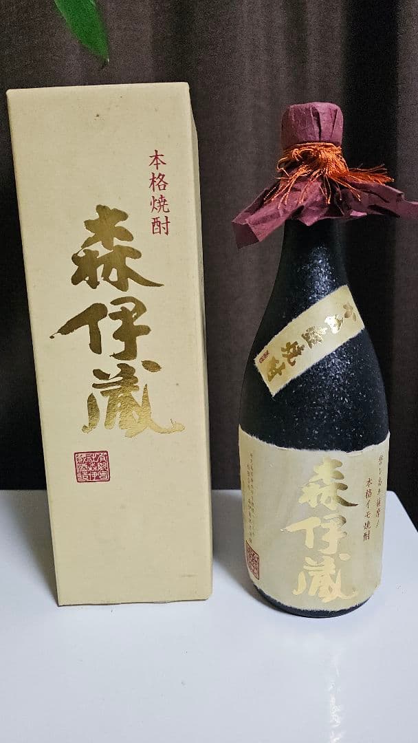 森伊蔵 本格焼酎 箱入り