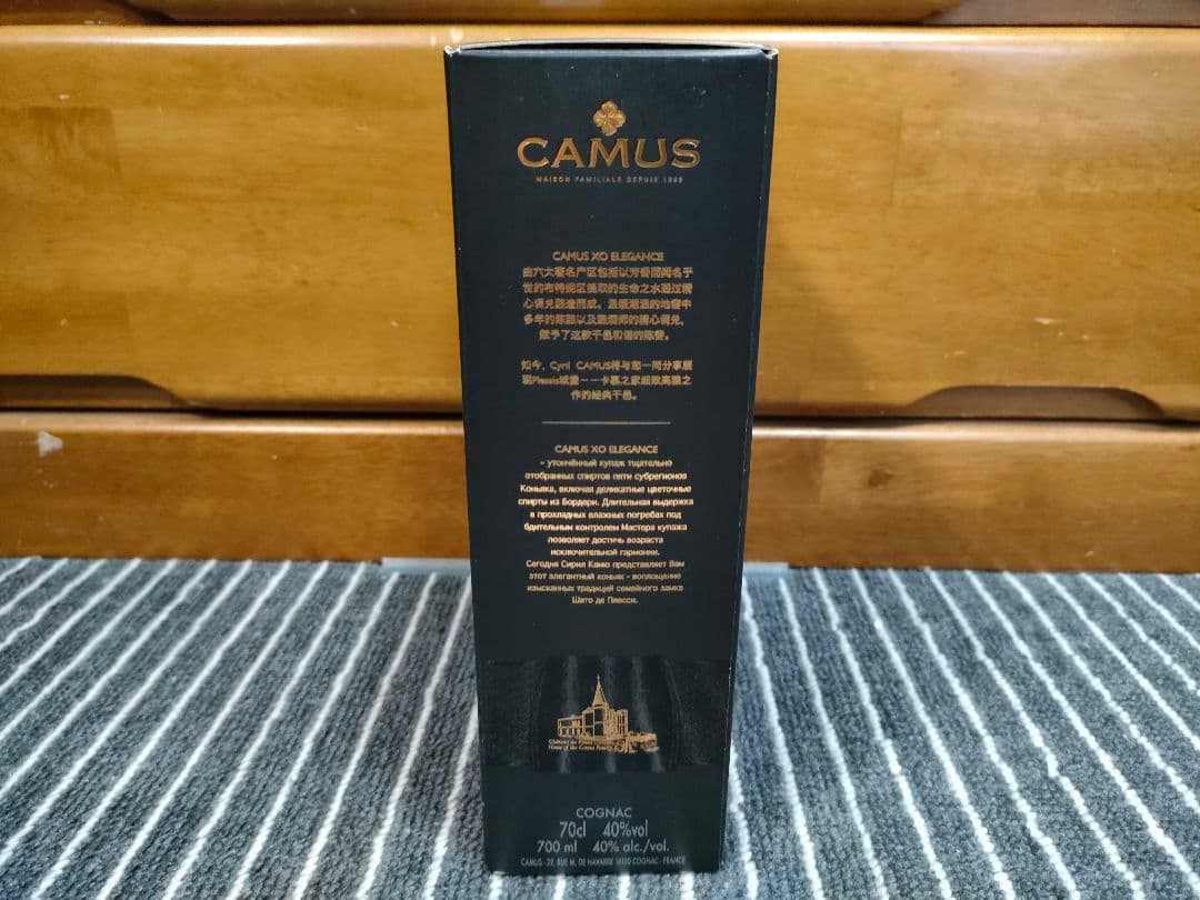 CAMUS XO ELEGANCE カミュ エレガンス コニャック