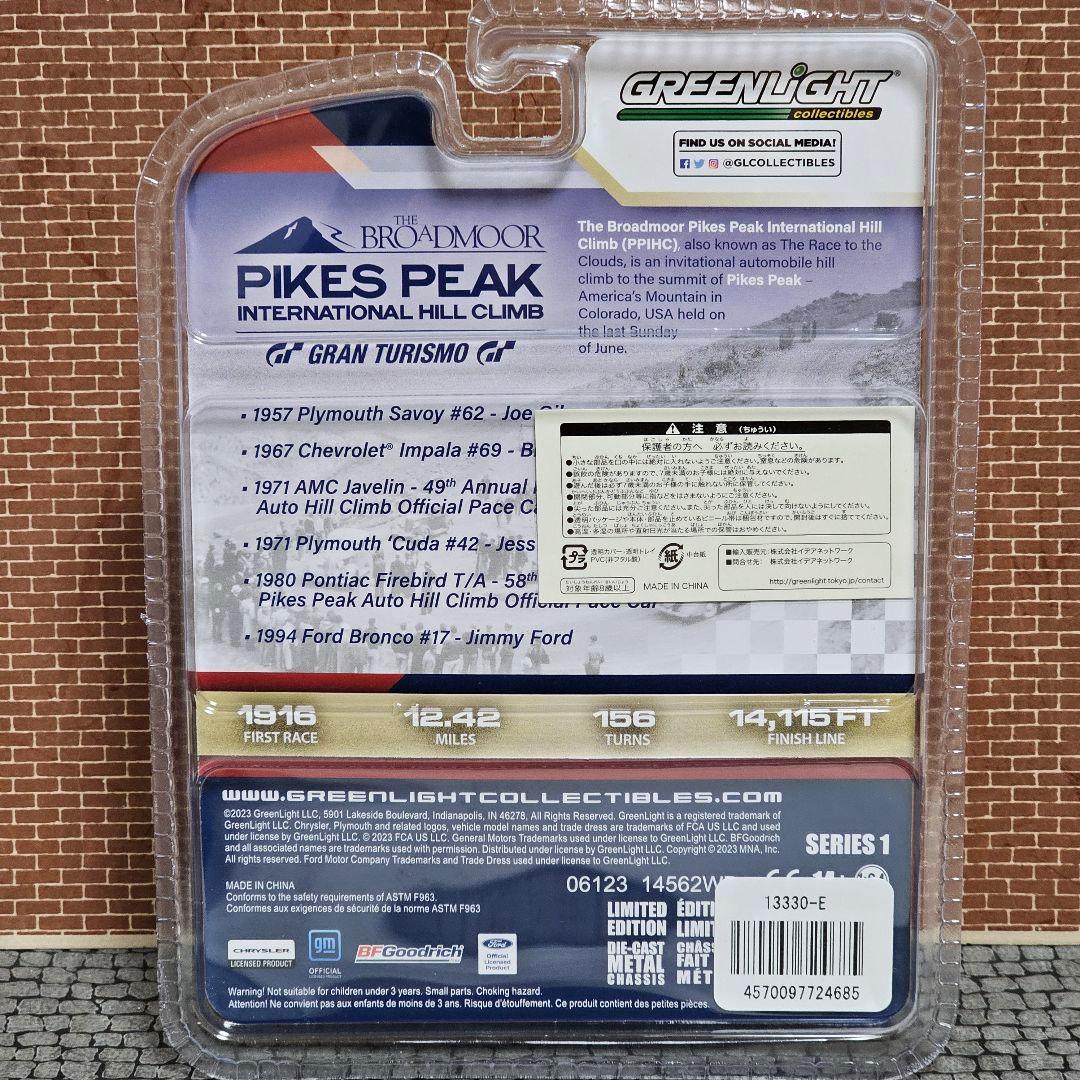 グリーンライト　パイクスピーク 1980 ポンティアック ファイアーバード