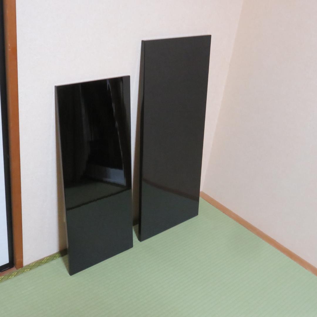 輪島塗 長板 壱組 木箱 共箱 茶道具 茶の湯 敷板