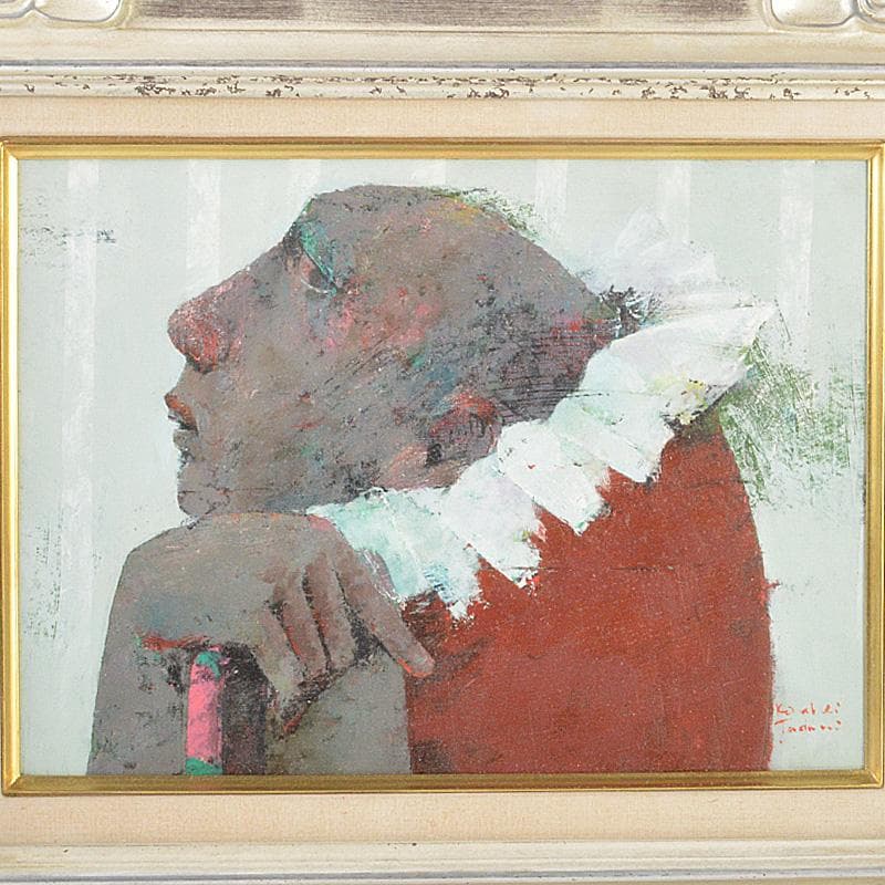 田谷行平　油彩　F4号　「道化」　ピカソ画房　額装　V　R6814F