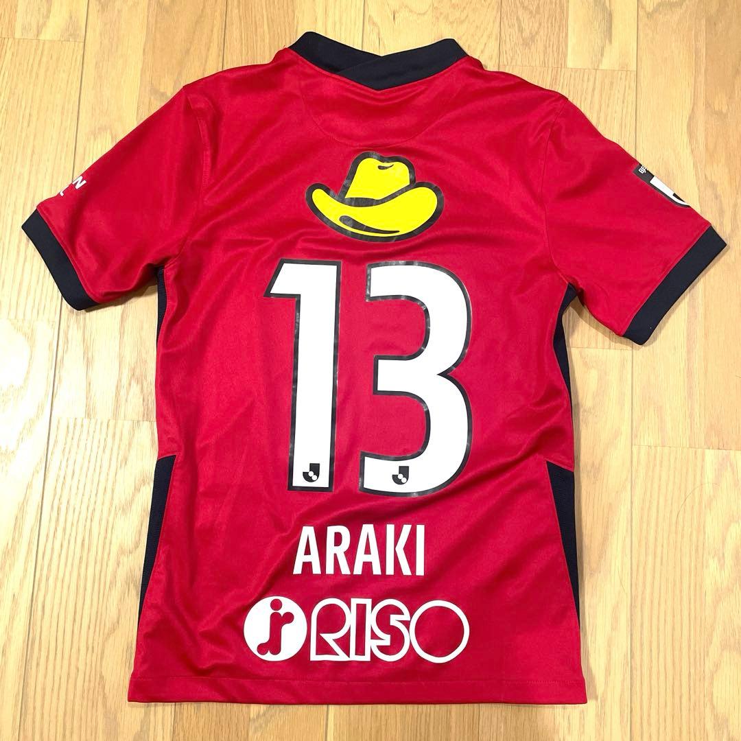 鹿島アントラーズ　ユニフォーム　荒木選手　Sサイズ　2021シーズン