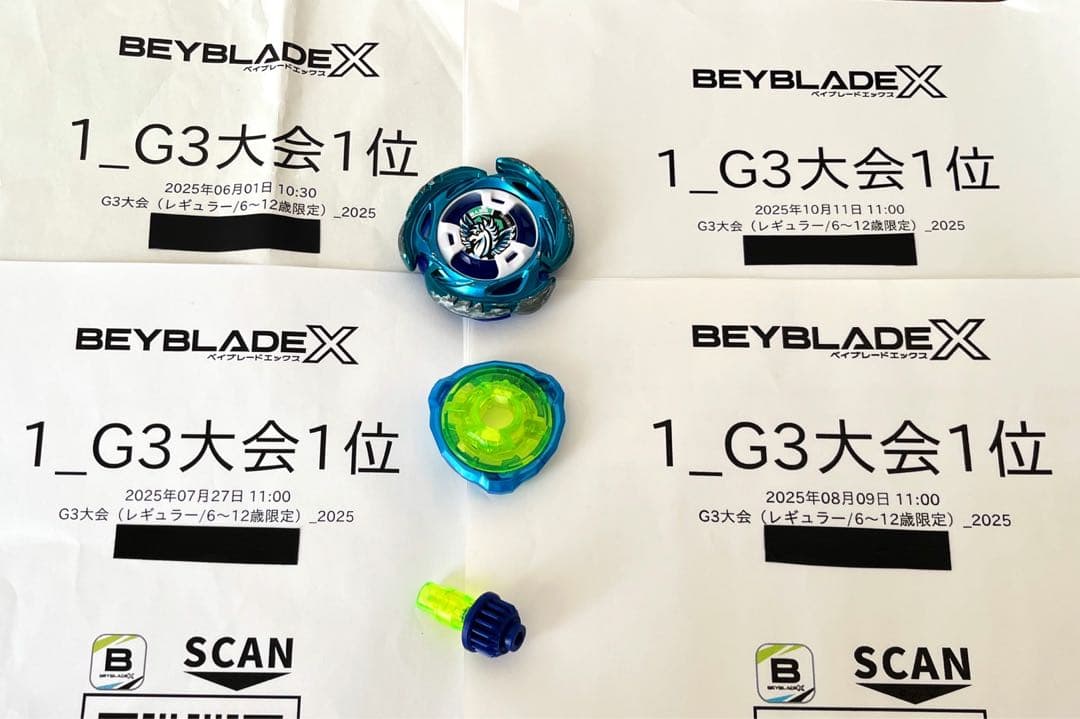 【高重量】ベイブレードX エアロペガサス3-70A