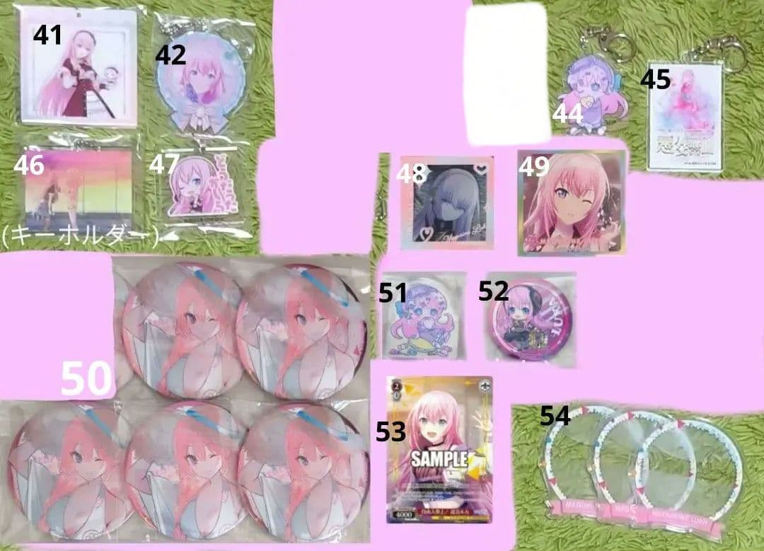 巡音ルカ まとめ売り