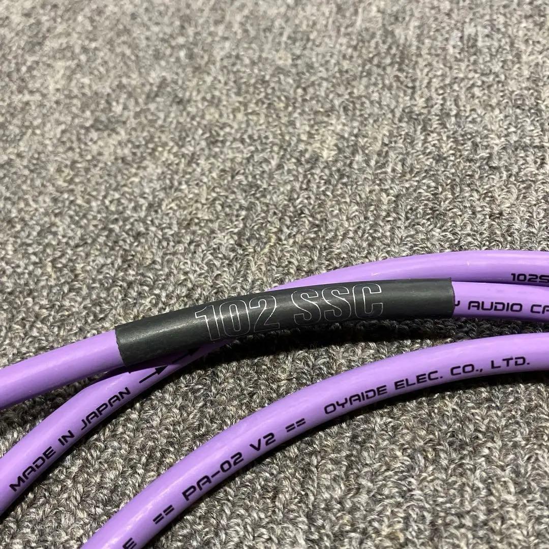 【美品】OYAIDE ( オヤイデ )PA-02 TXM V2/2.0m ペア