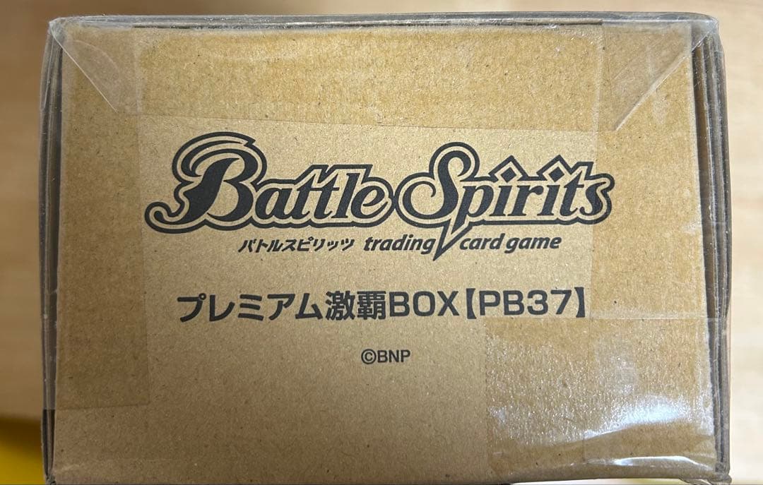 [新品未開封！]バトルスピリッツ プレミアム激覇BOX PB37