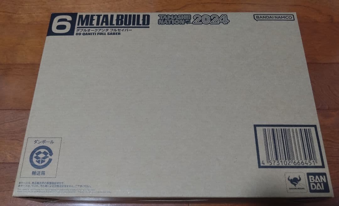 L BUILD ダブルオークアンタ フルセイバー 本体+パーツ2個セット