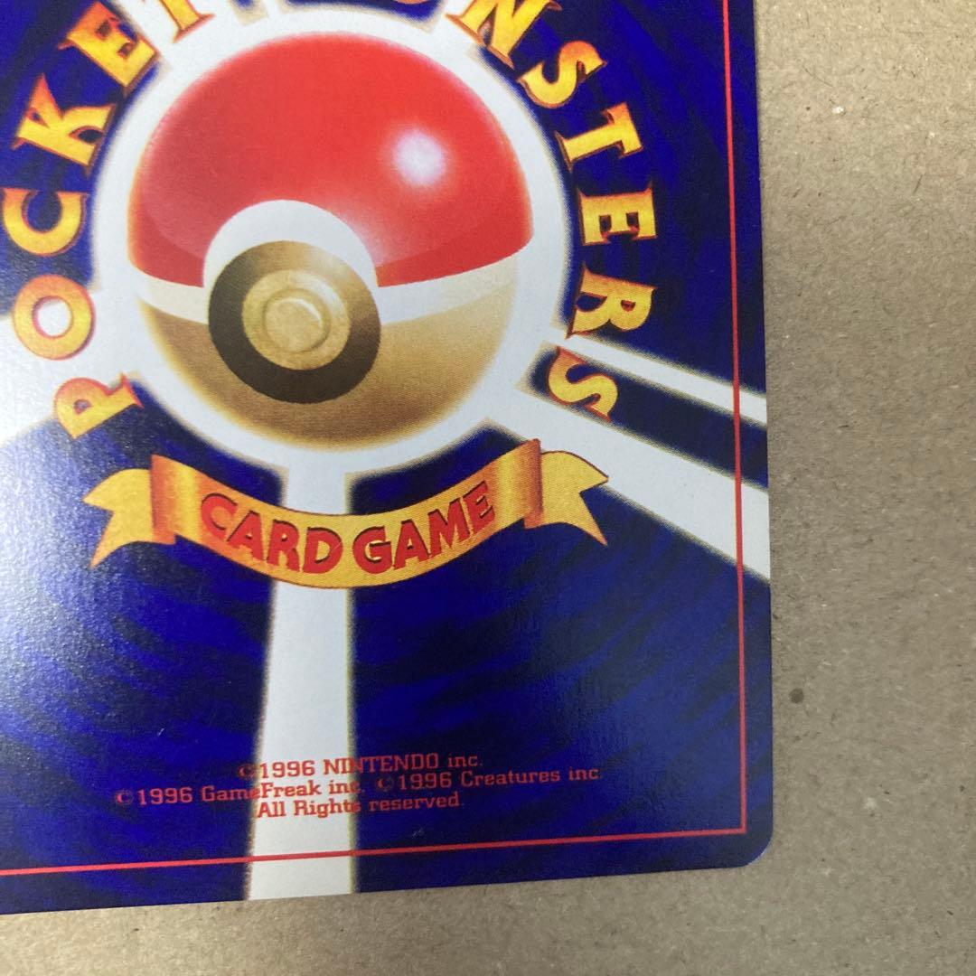 【良品】ひかるミュウ 旧裏 ポケモンカード コロコロ プロモ